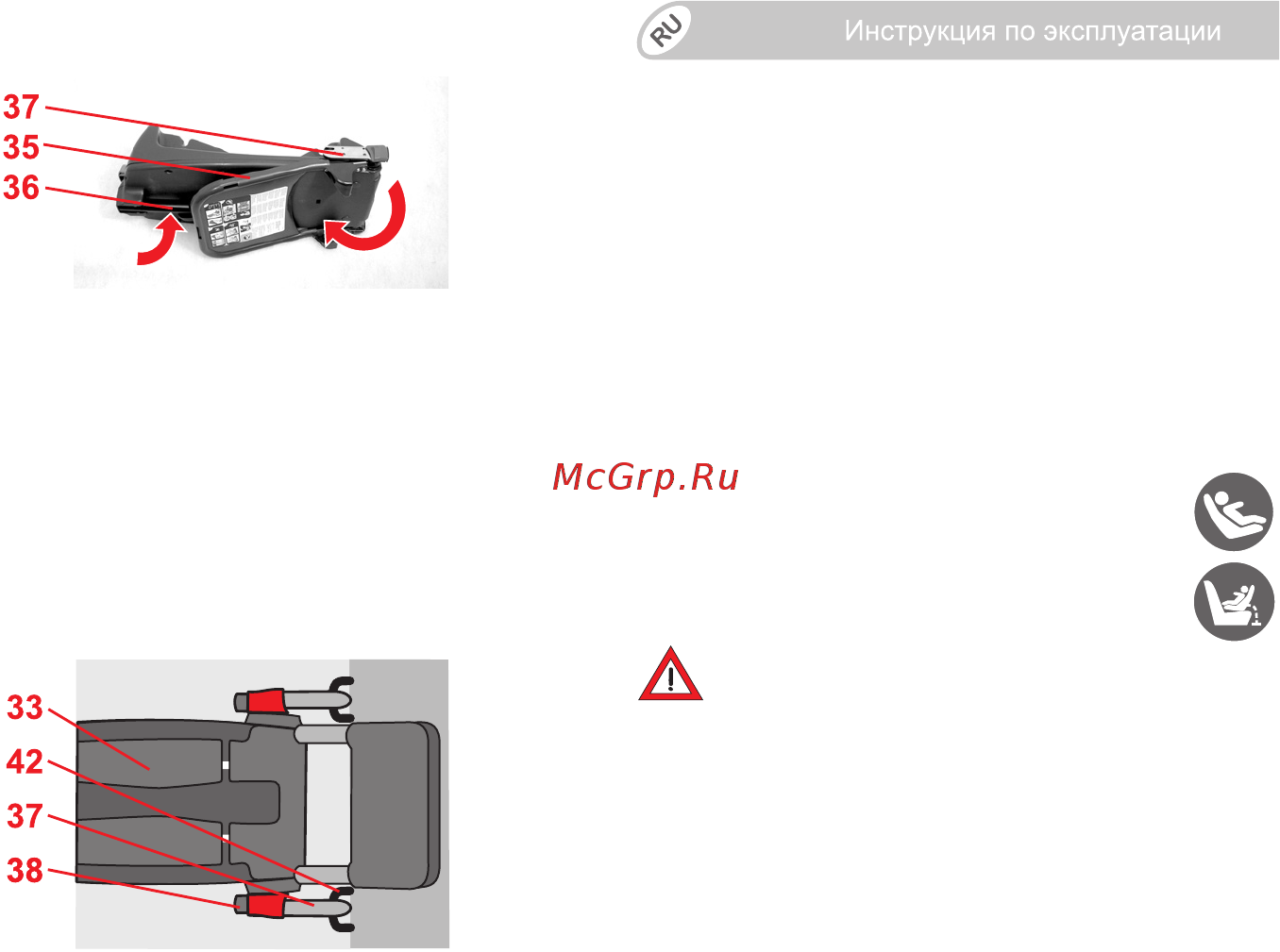 Britax Roemer BABY-SAFE ISOFIX BASE [118/139] Проверка правильности установки детского кресла с isofix адаптером