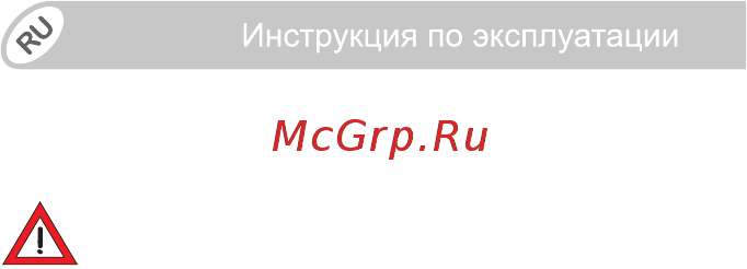 Britax Roemer BABY-SAFE ISOFIX BASE [124/139] Инструкция по уходу за сиденьем