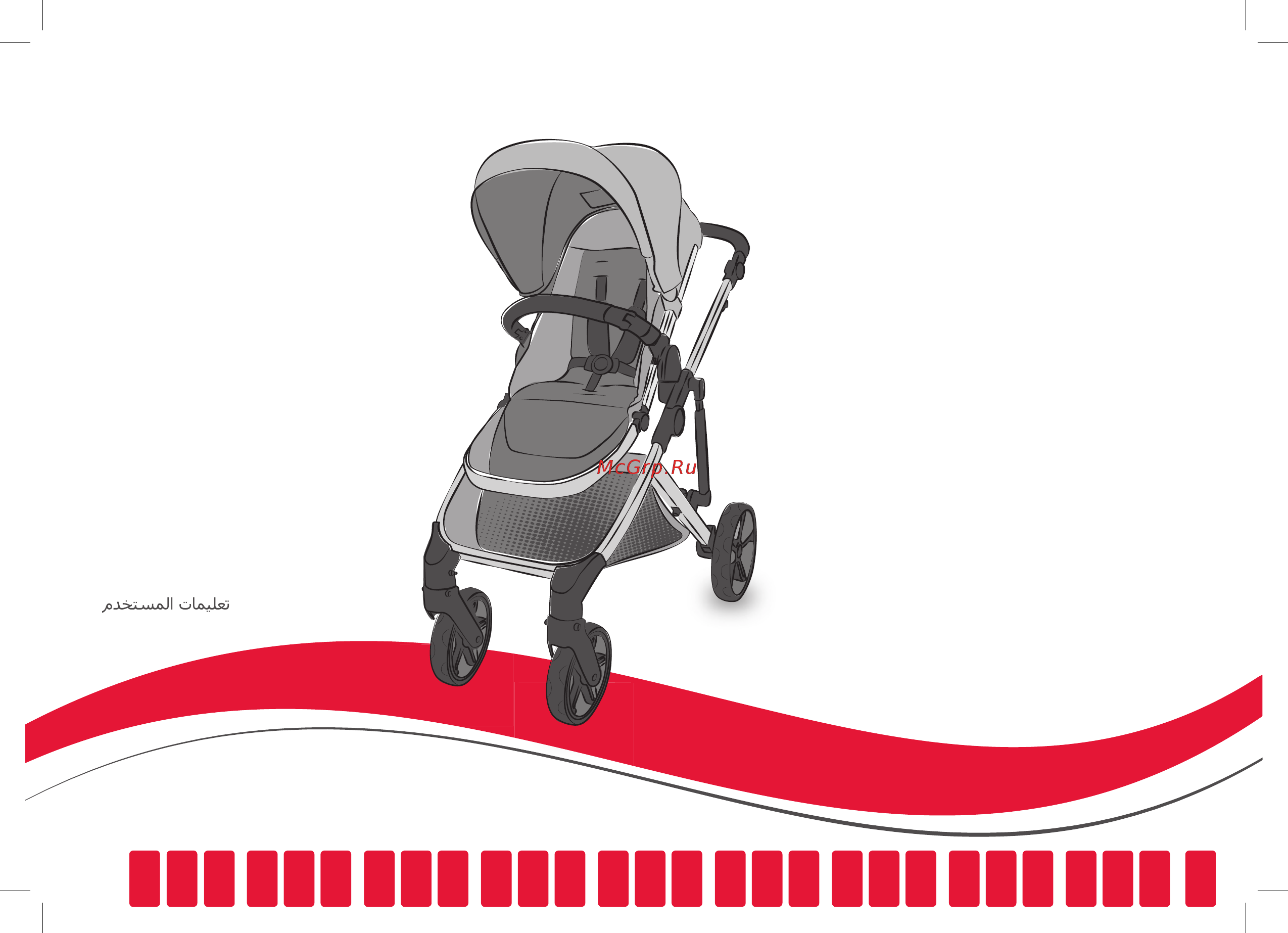 Britax Roemer B-READY Инструкция пользователя онлайн