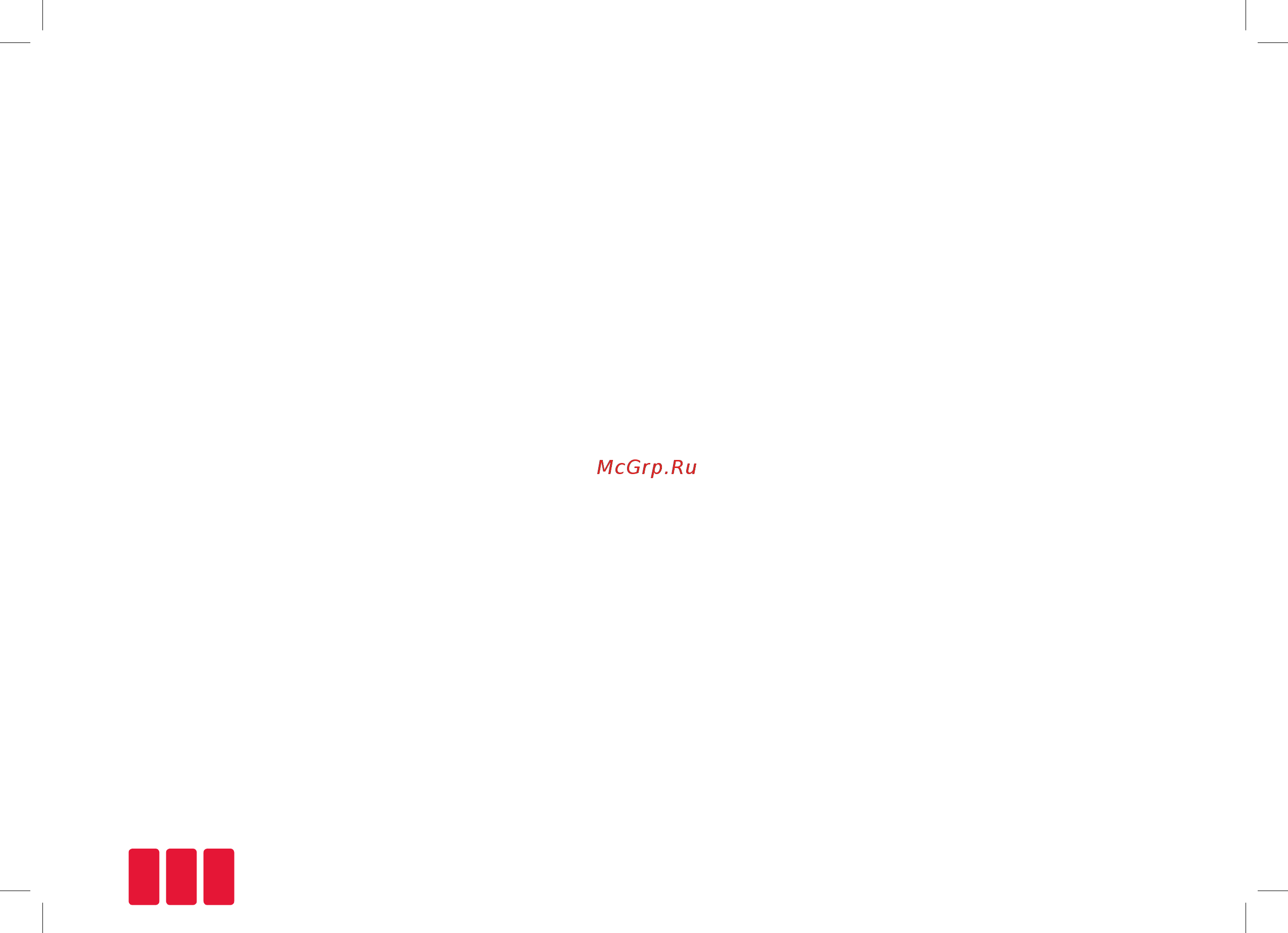 Britax Roemer B-READY [3/322] Comment utiliser les adaptateurs d extension 28