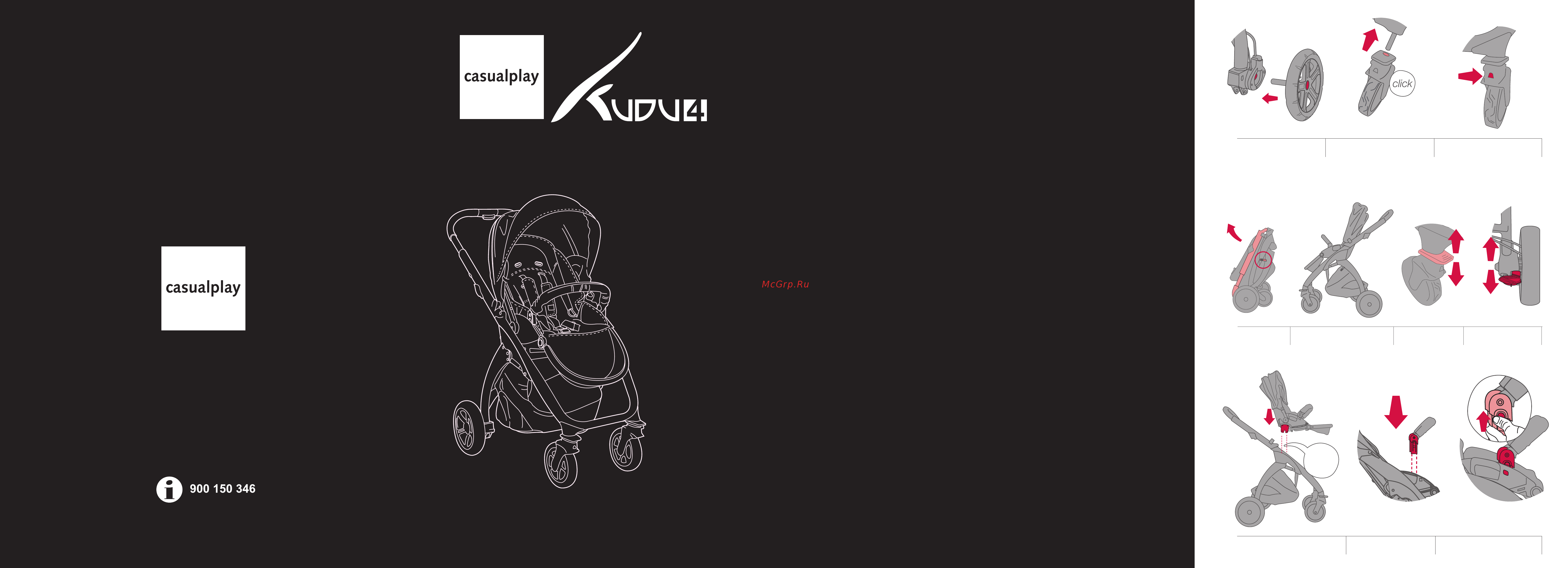 Casualplay KUDU4 BLACK Asphalt Инструкция по эксплуатации онлайн