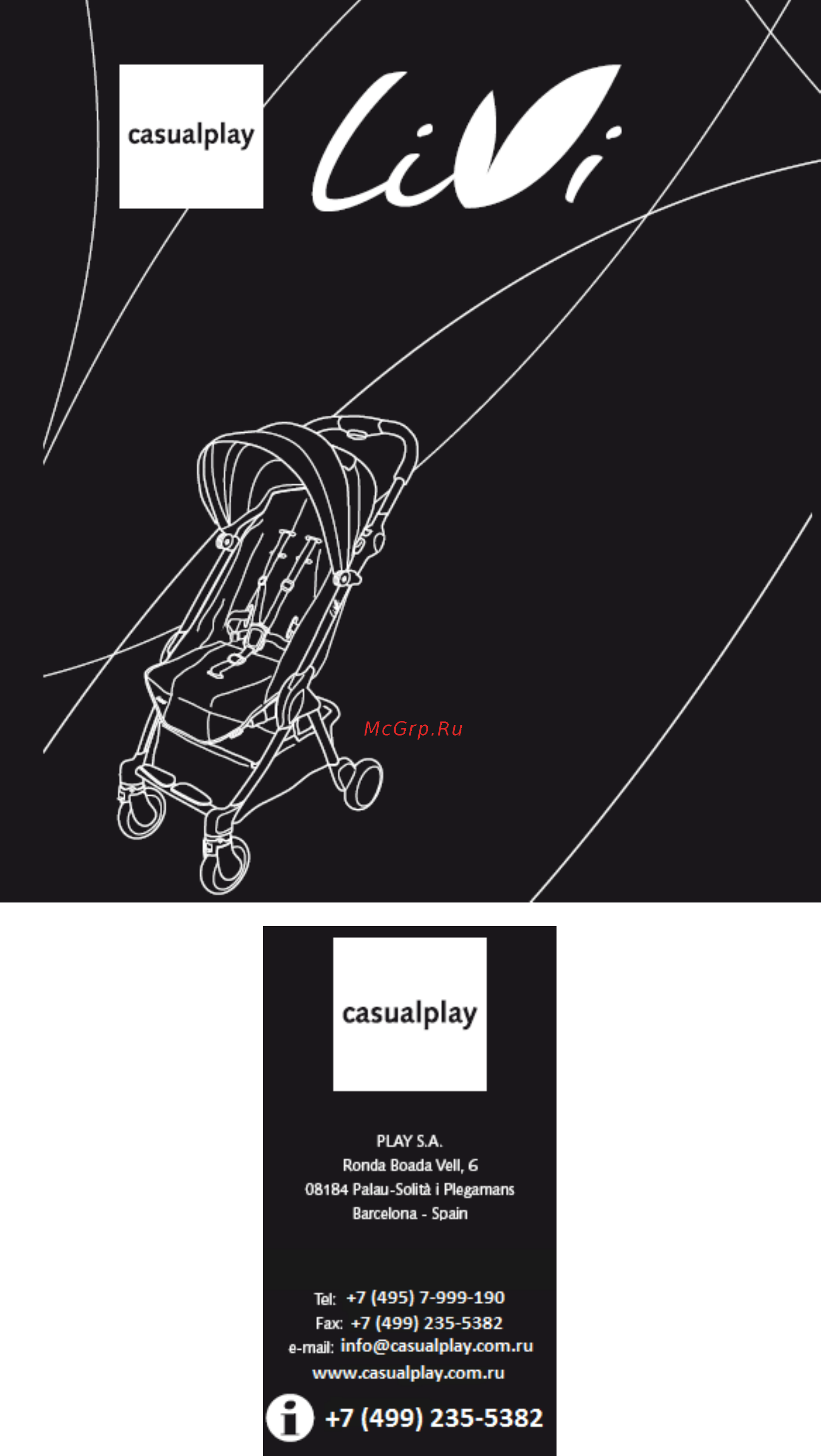 Casualplay Livi Инструкция по эксплуатации онлайн