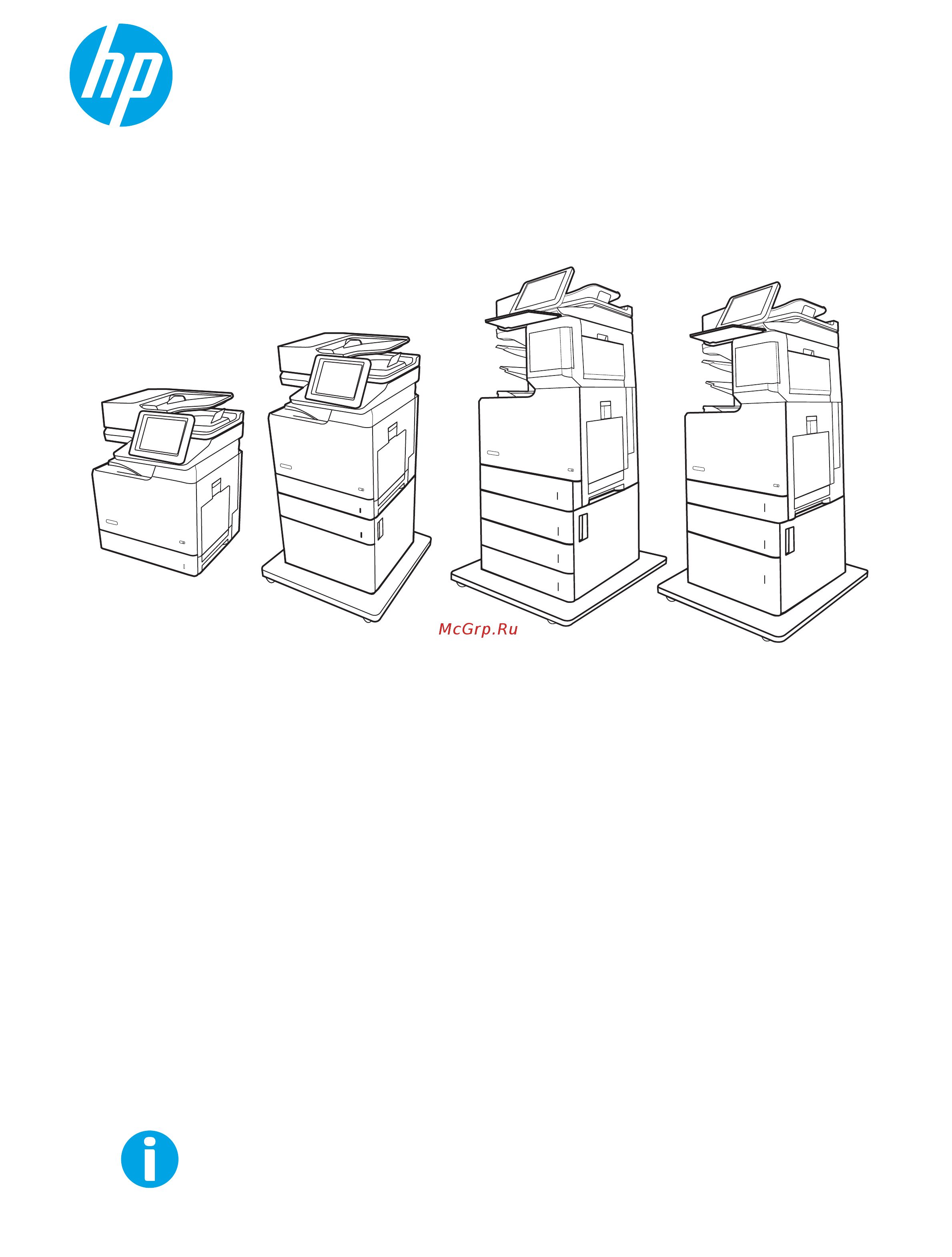 HP Color LaserJet Enterprise MFP M681f Инструкция по эксплуатации онлайн