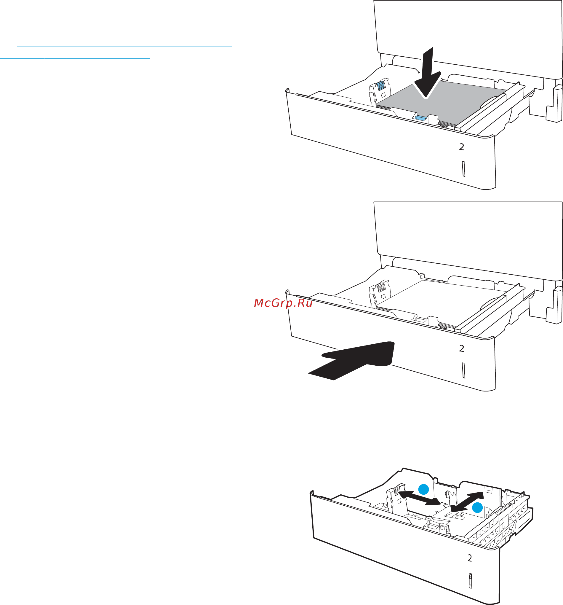 HP Color LaserJet Enterprise Flow MFP M682z Инструкция по эксплуатации онлайн [42/282] 225999