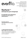 Evenflo Nurture Infant группа 0+, Blue Инструкция по эксплуатации