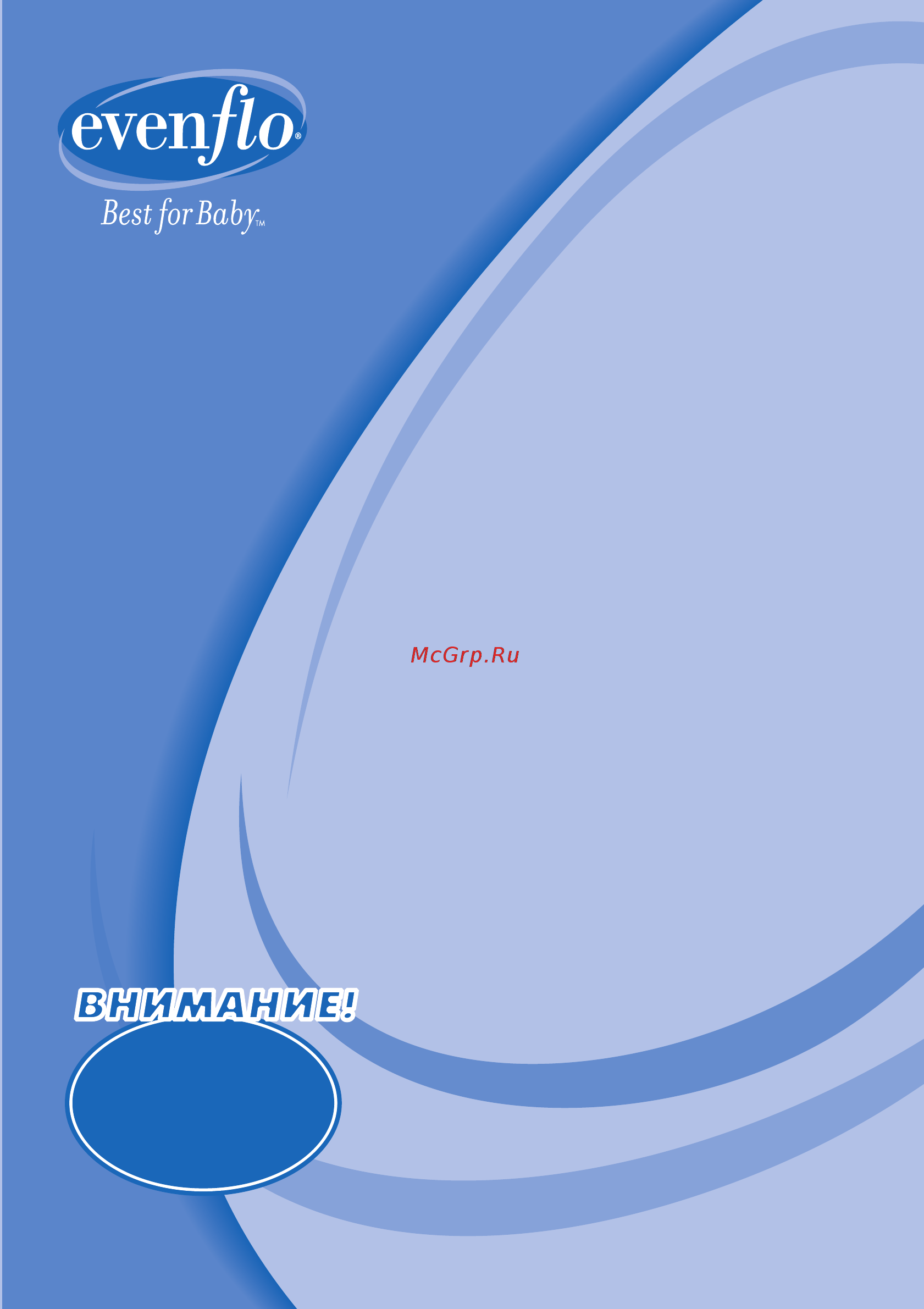 Evenflo Big Kid AMP 2/3 Инструкция по эксплуатации онлайн