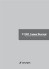 Daiichi DualWell Инструкция по эксплуатации