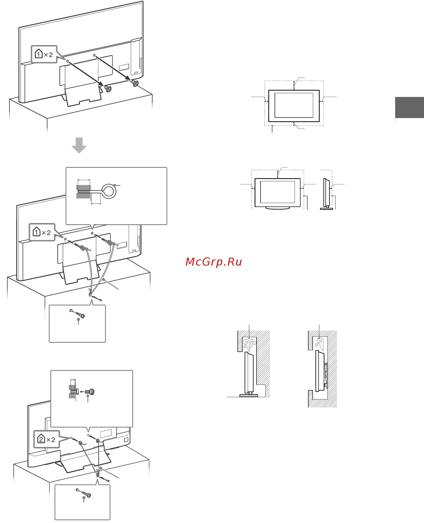Sony KD-55XD8599 [5/60] Кабель питания