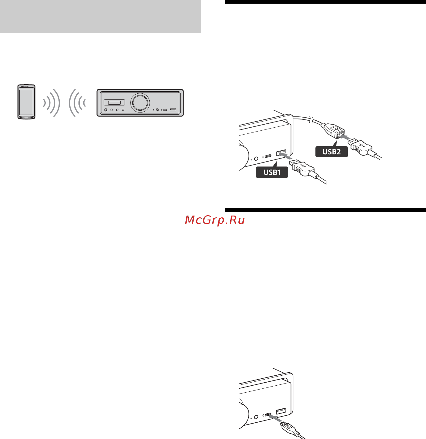 Sony RSX-GS9 [11/92] Подключение устройства usb