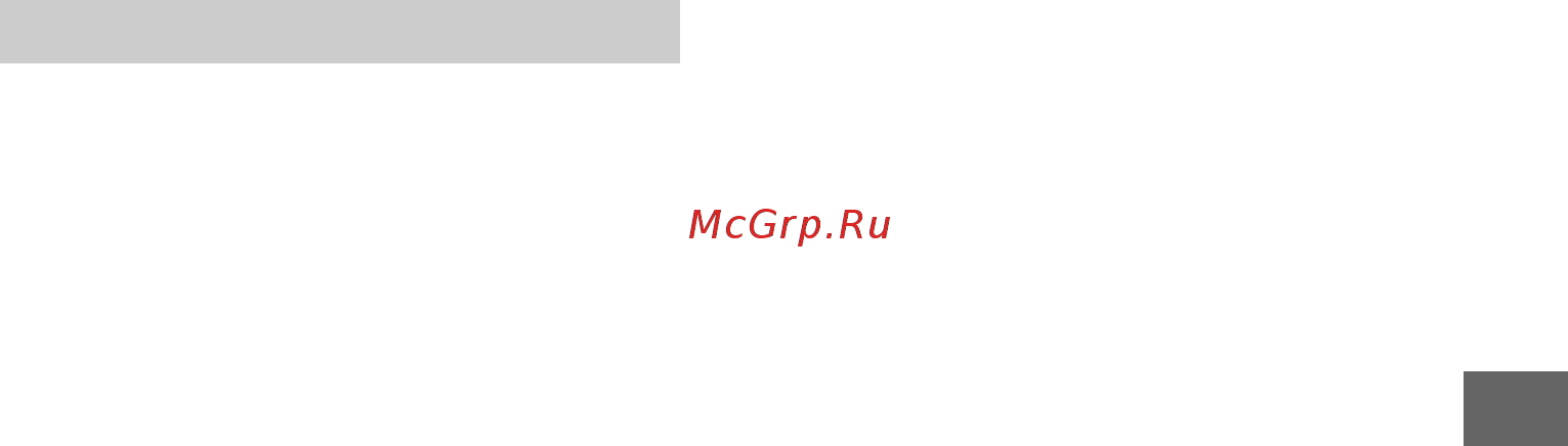 Sony RSX-GS9 [3/92] О связи bluetooth