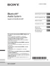 Sony MEX-GS820BT Инструкция по эксплуатации