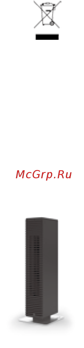 Stadler Form Paul Black Инструкция по эксплуатации онлайн [13/33] 280632