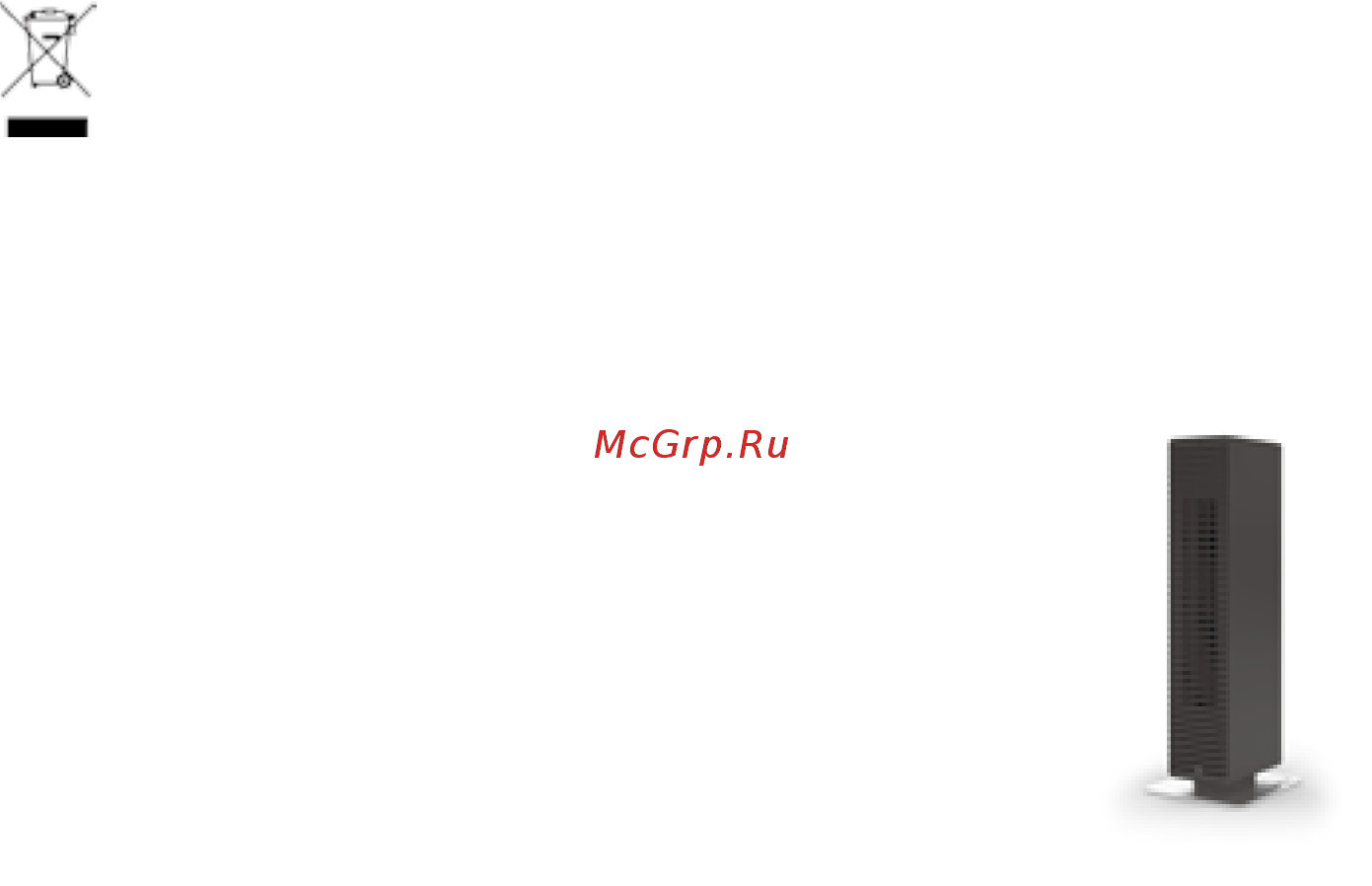 Stadler Form Paul Black Инструкция по эксплуатации онлайн [16/33] 280632