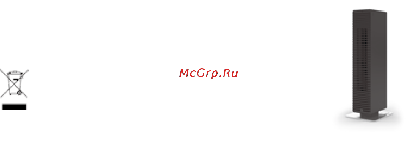 Stadler Form Paul Black Инструкция по эксплуатации онлайн [21/33] 280632