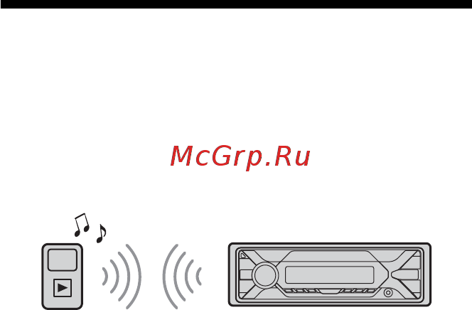 Sony DSX-A410BT [203/236] Создайте подключение bluetooth к аудиоустройству стр 8
