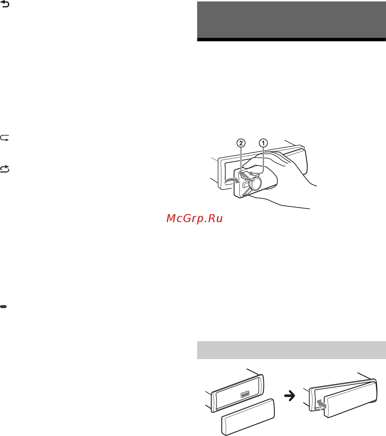 Sony DSX-A410BT/Q [6/236] Detaching the front panel