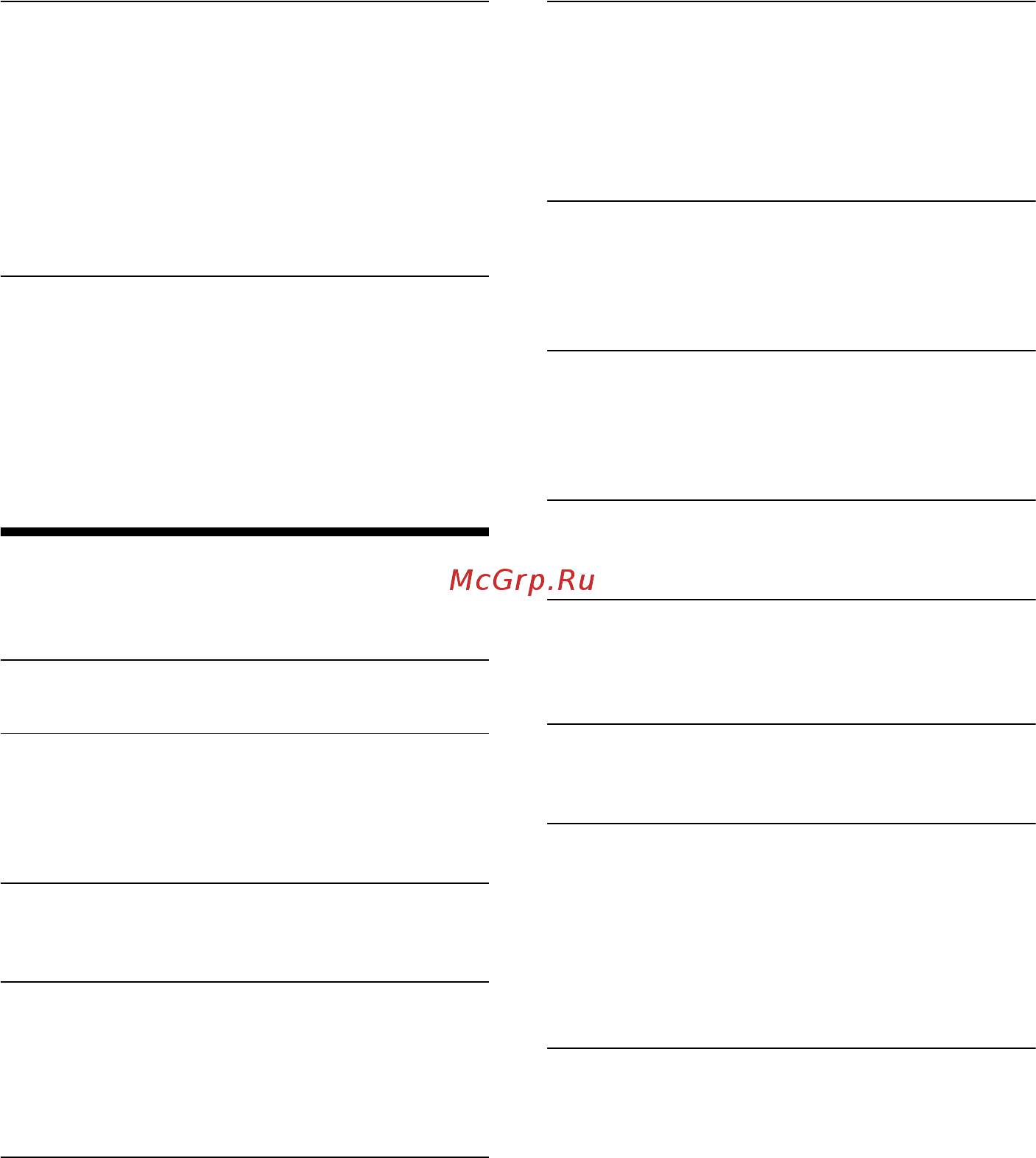 Sony DSX-A410BT/Q [68/236] Meldungen