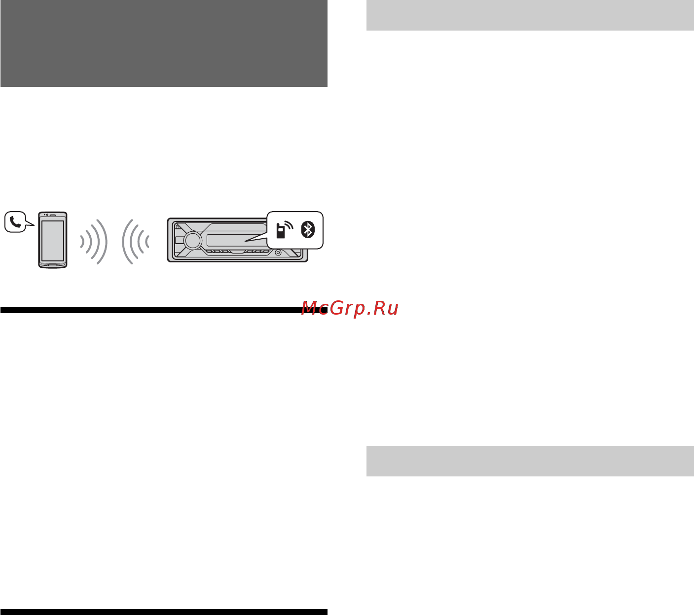 Sony DSX-A410BT [90/236] Appel mains libres via bluetooth uniquement