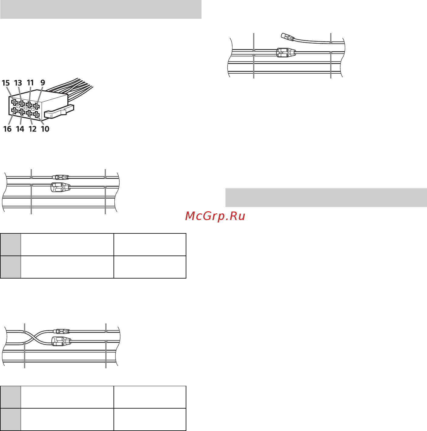 Sony DSX-A212UI [48/160] Stromanschlussdiagramm