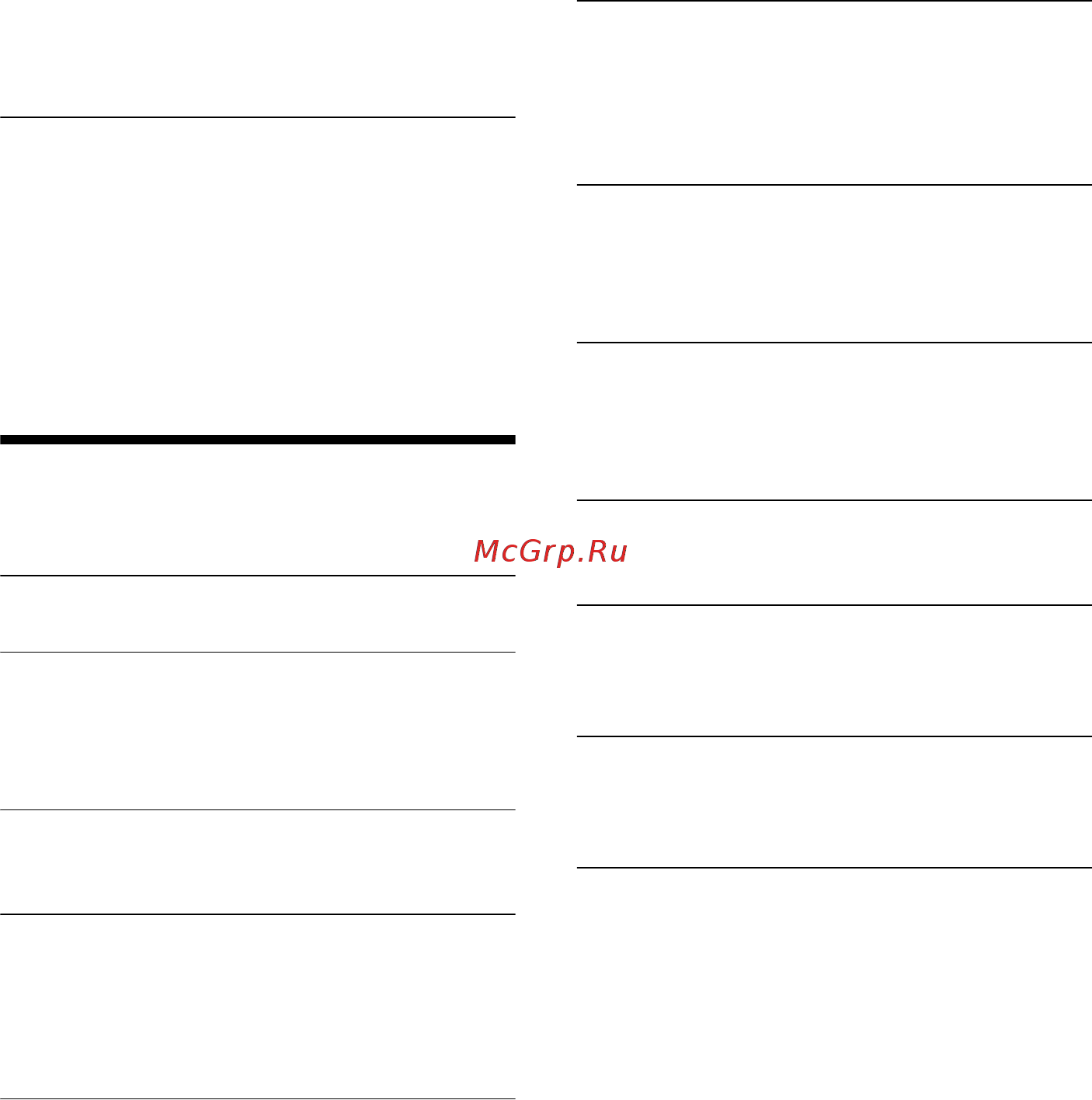Sony DSX-A212UI [71/160] Messages