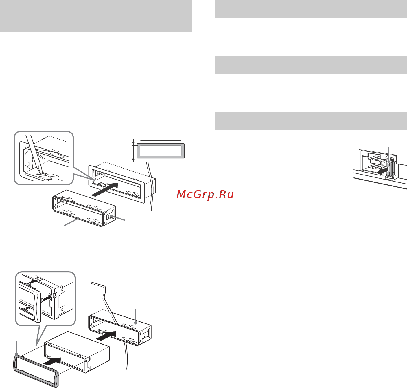 Sony DSX-A210UI/Q 4x55Вт [77/160] Remplacement du fusible