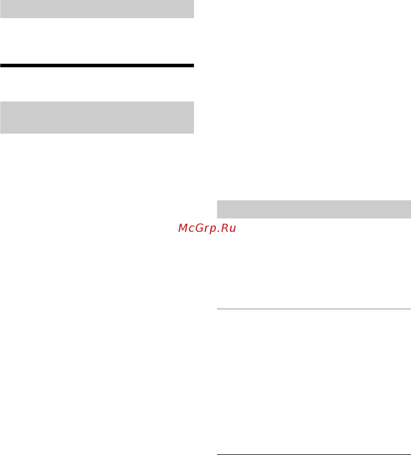 Sony DSX-A212UI [8/160] Receiving the stored stations