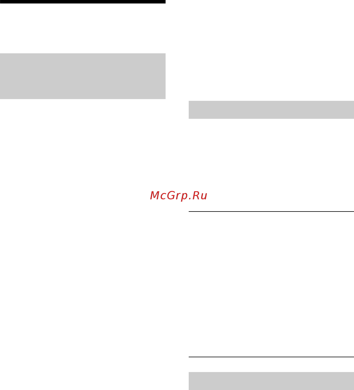 Sony MEX-N5200BT [11/300] Using radio data system rds