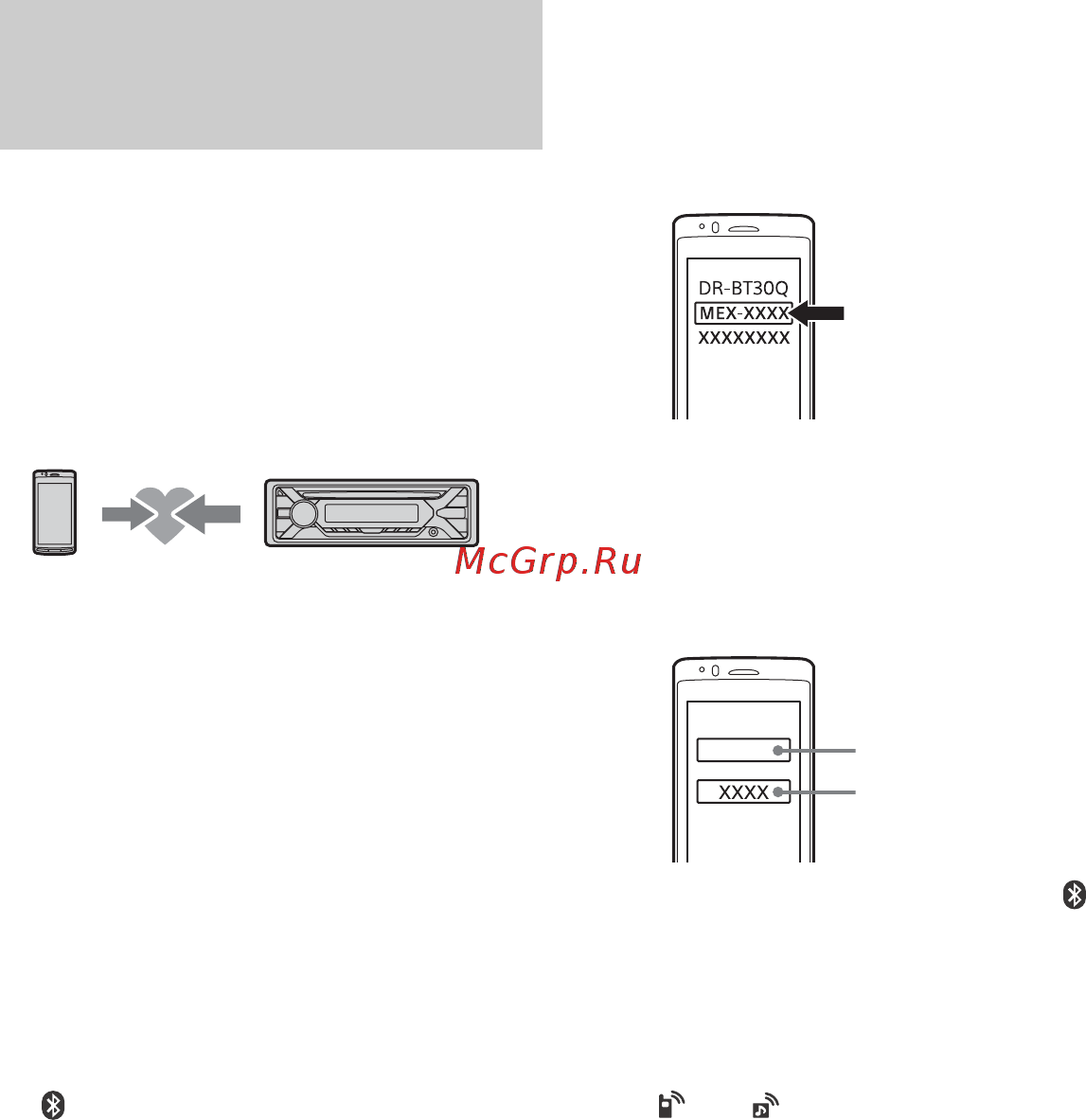 Sony MEX-N5200BT [259/300] Створення пари і встановлення підключення з пристроєм bluetooth