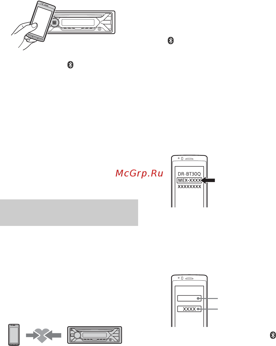 Sony MEX-N5200BT [88/300] Appairage et connexion avec un périphérique bluetooth