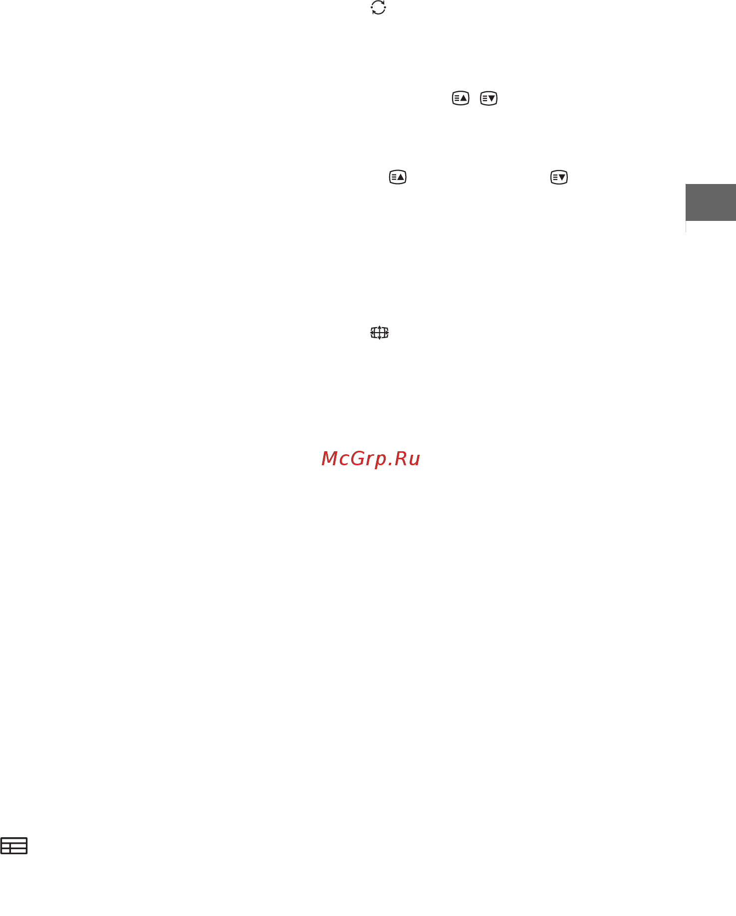 Sony KDL-40WE663 [11/96] Sync menu