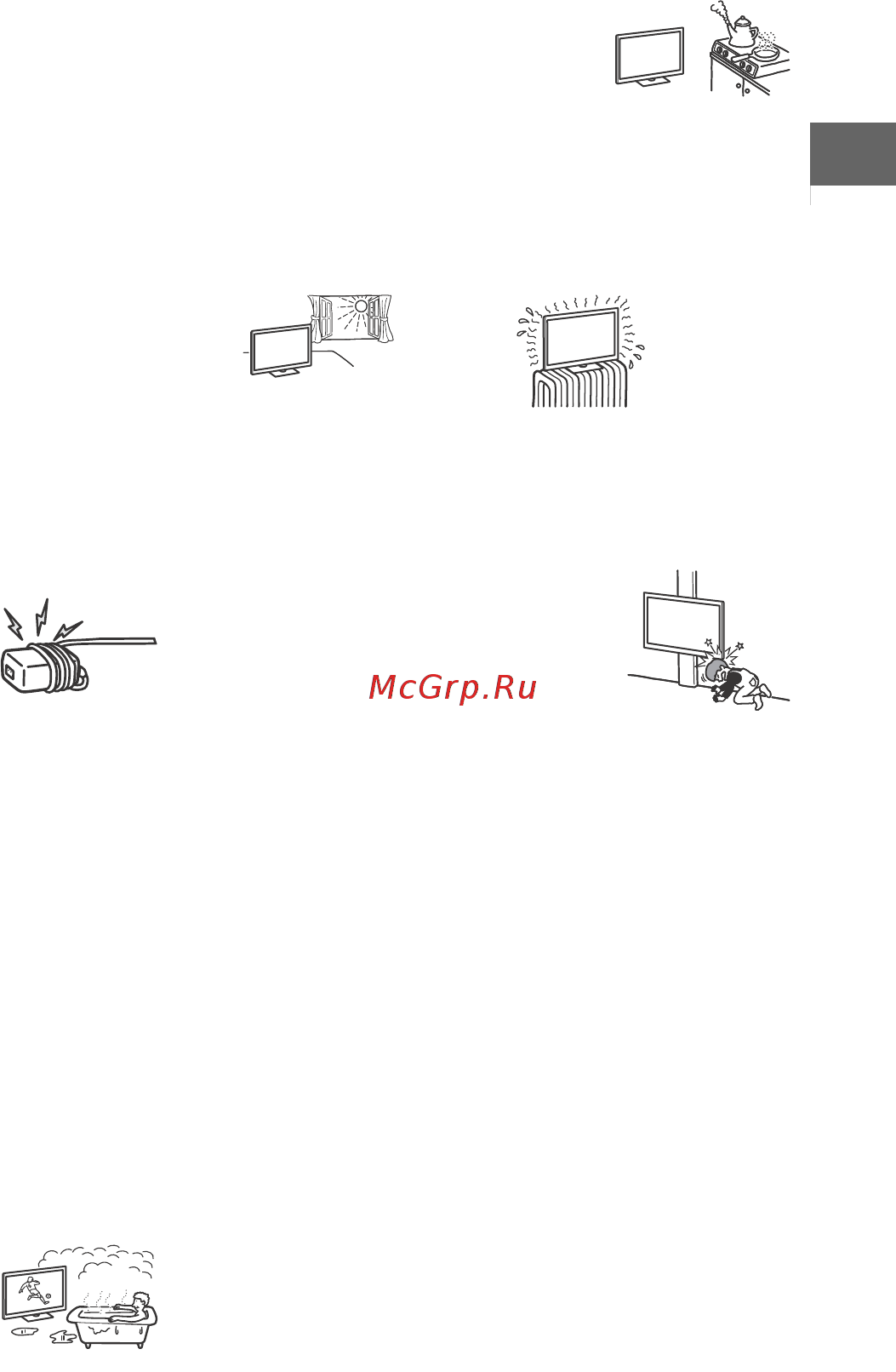 Sony KDL-32RD303 [5/64] Если телевизор не используется