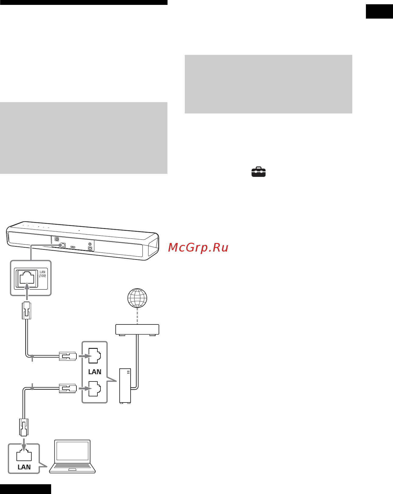 Sony HT-MT500 [19/96] Подключение к проводной сети