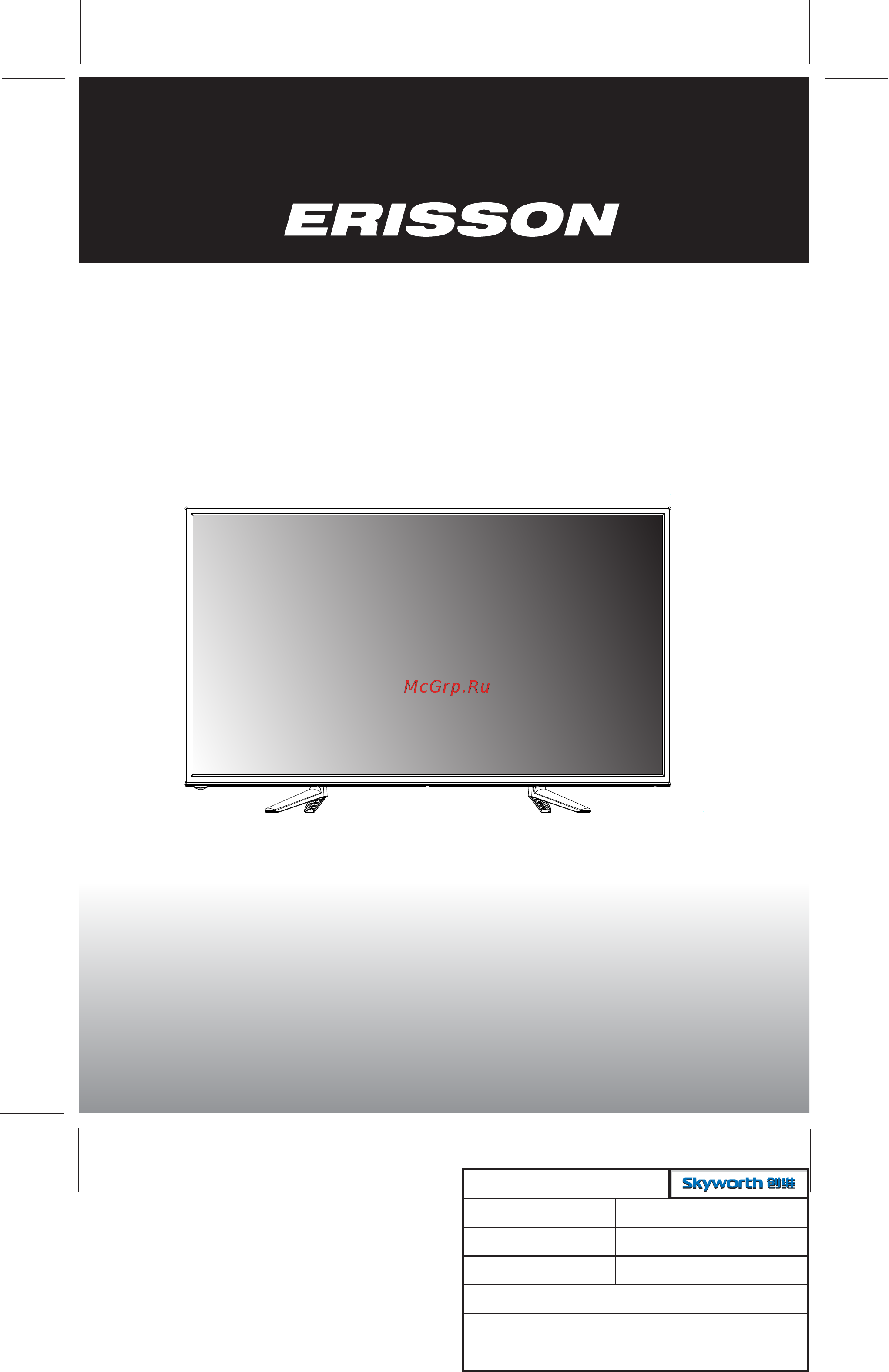 Erisson 39LES80T2 Инструкция по эксплуатации онлайн