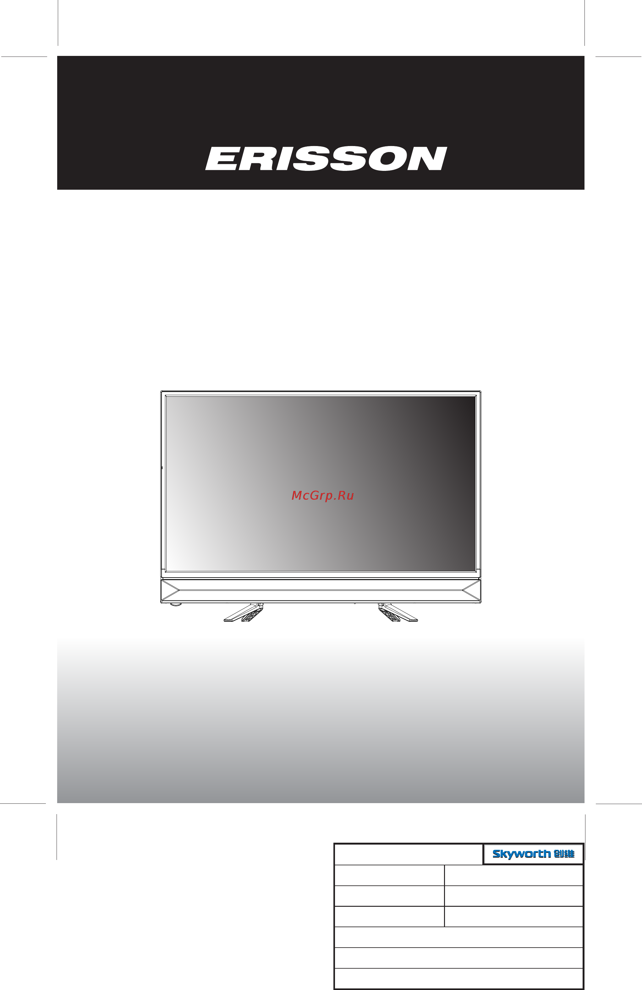 Tefal 32LES01SBT2 Инструкция по эксплуатации онлайн