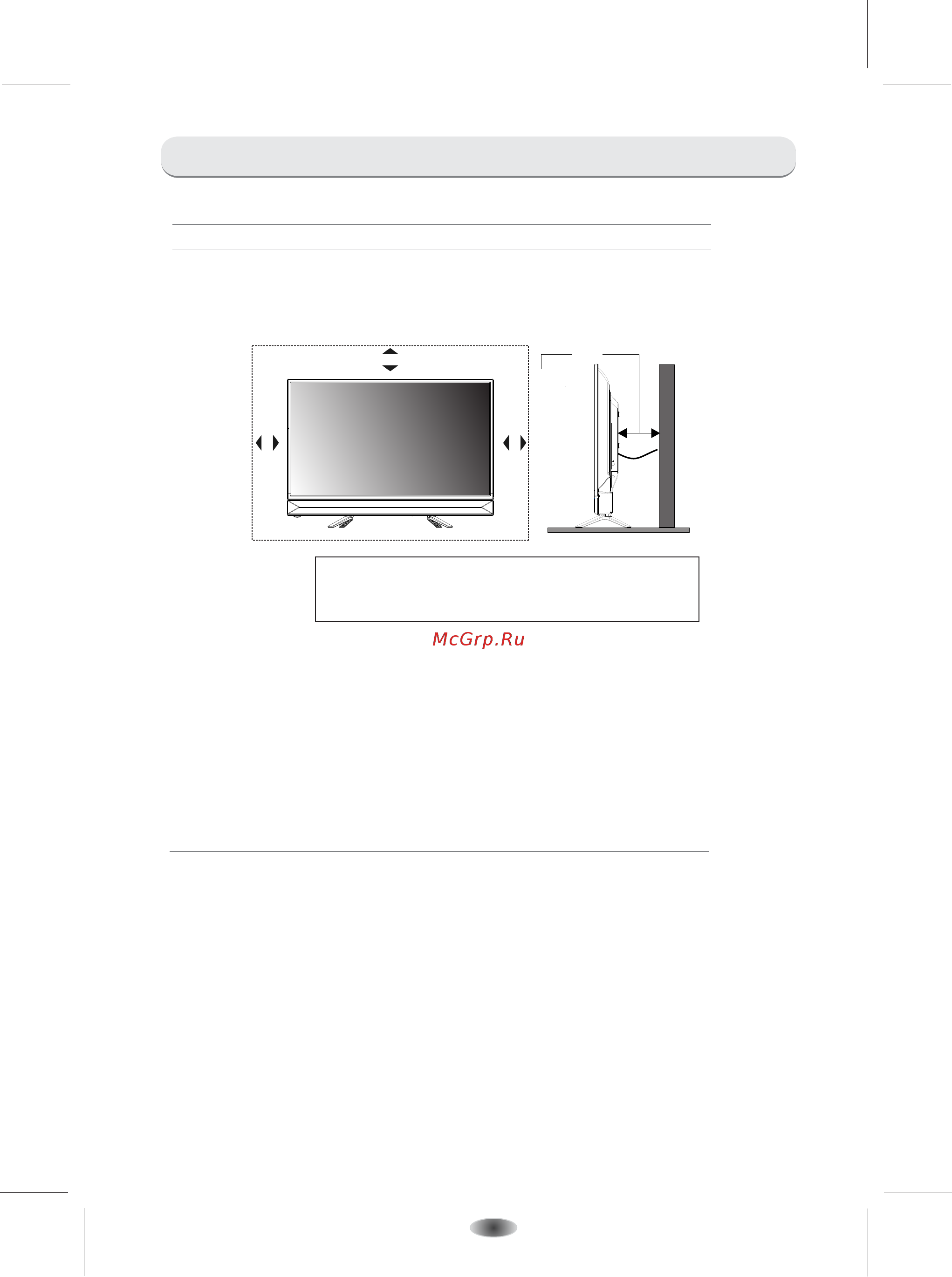 Tefal 32LES01SBT2 [5/36] Меры безопасности