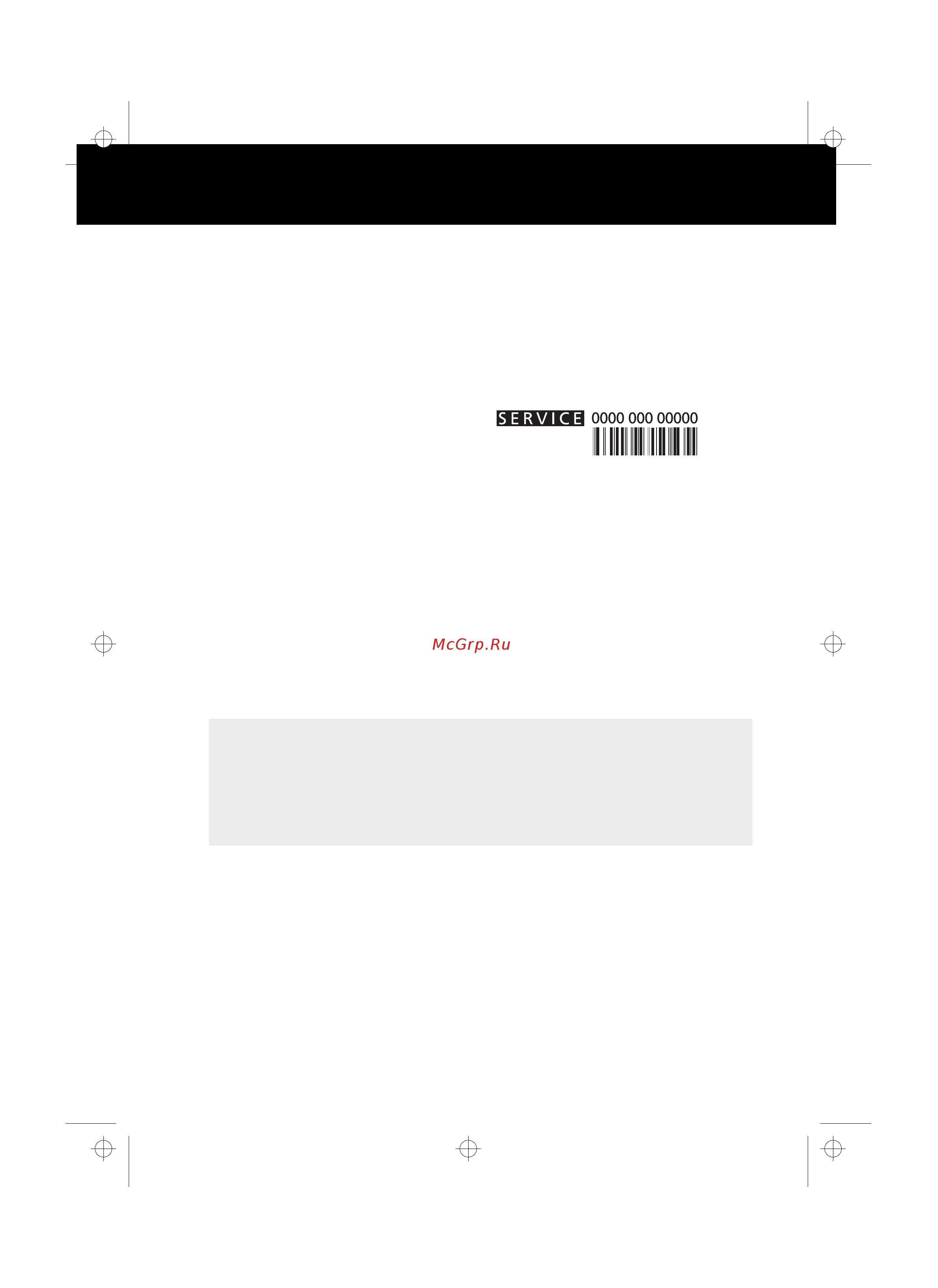 Whirlpool AWZ 410 [11/13] Техническое обслуживание