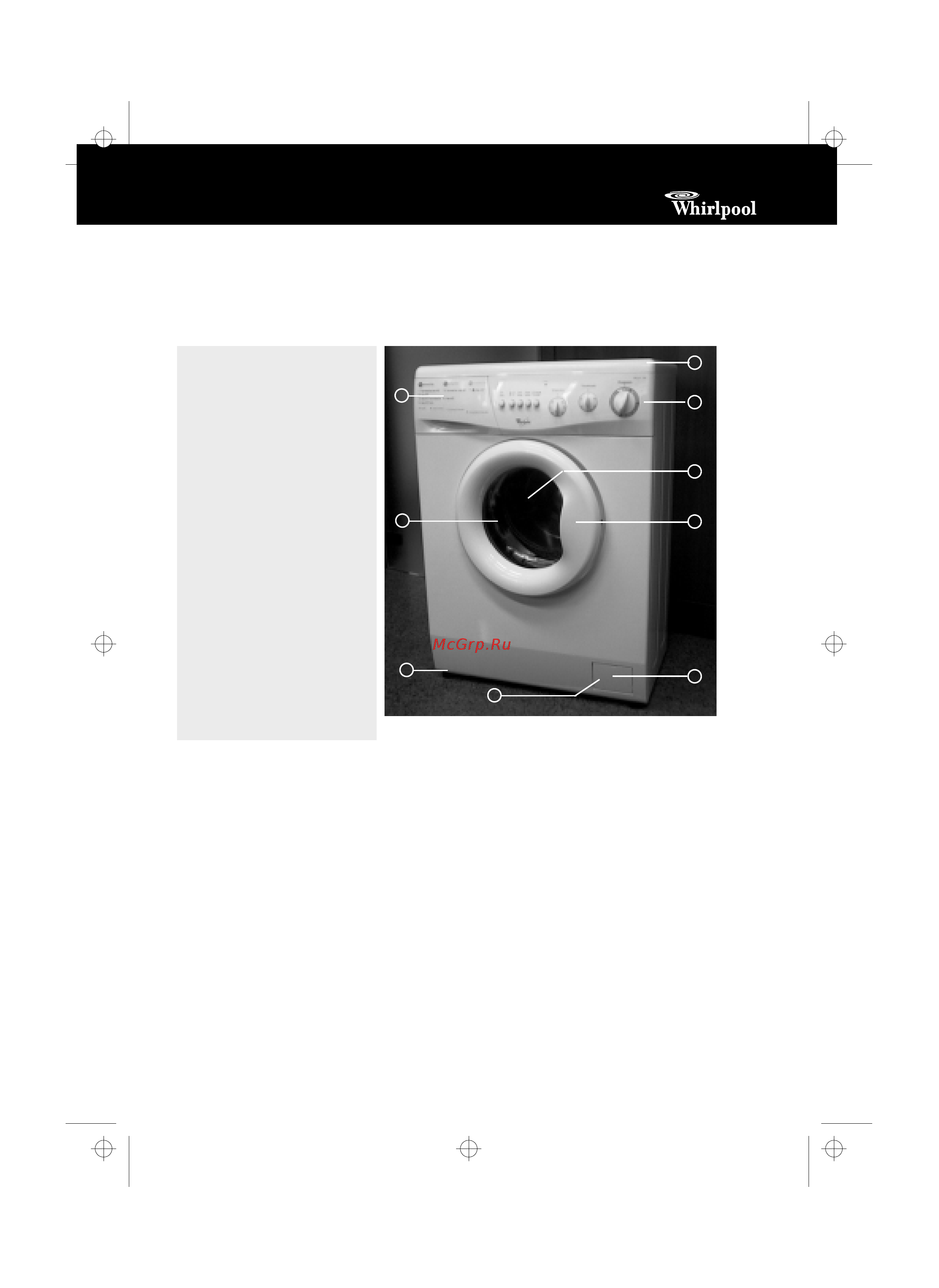 Whirlpool AWZ 410 [4/13] Описание стиральной машины с сушкой