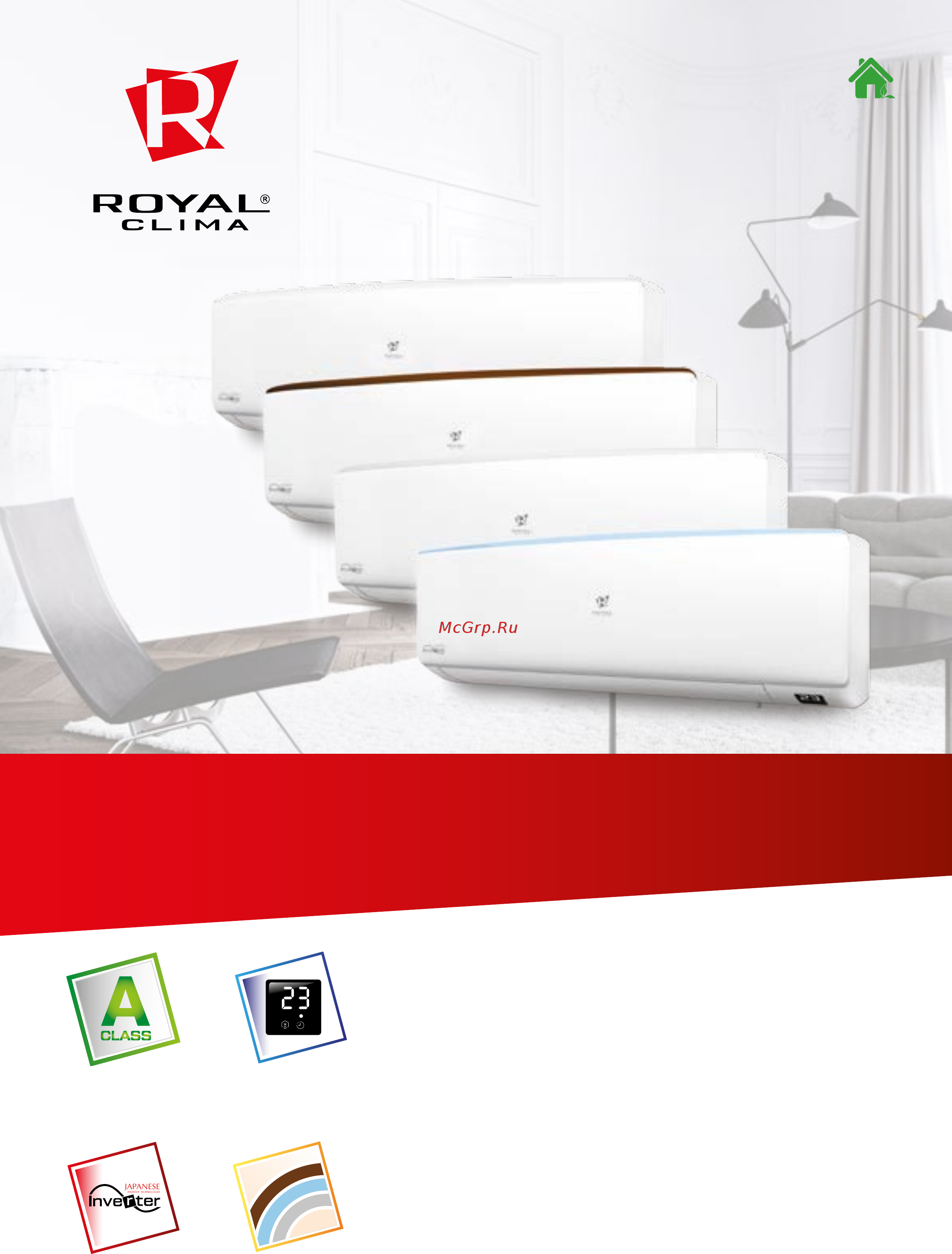 Royal Clima ENIGMA Plus RC-E51HN Листовка онлайн