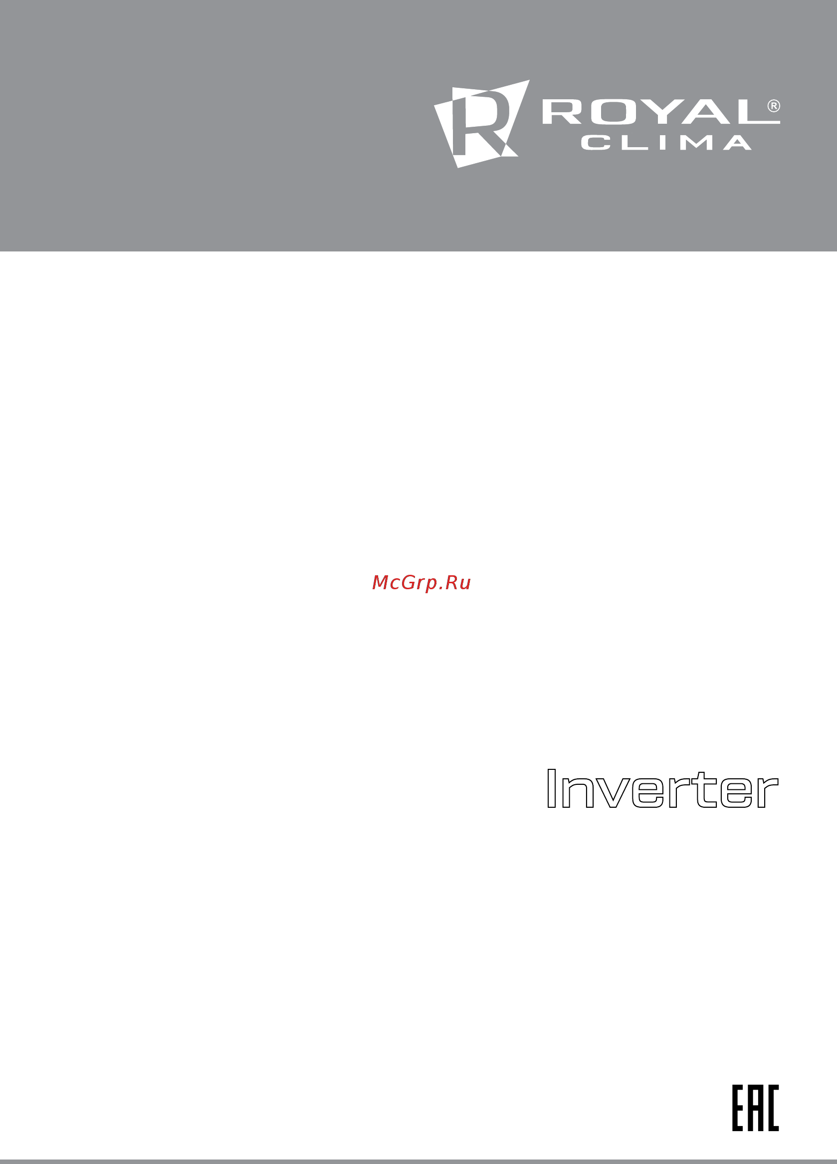 Royal Clima MULTI VELA Chrome Inverter RFM5-42HN/OUT Инструкция по эксплуатации онлайн