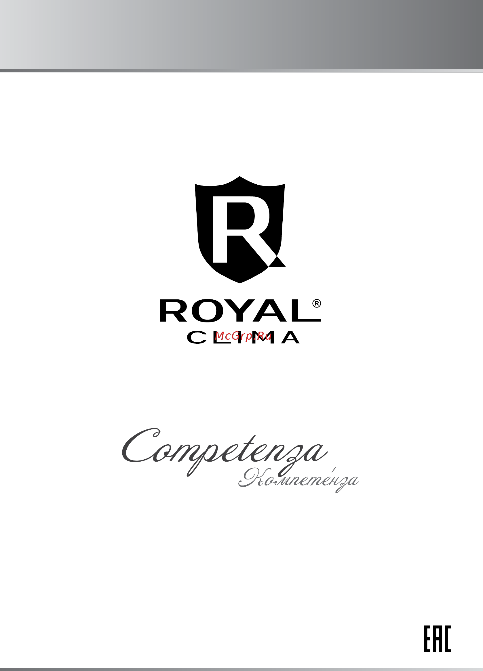 Royal Clima CO-F 36HN / CO-EF 36HN Инструкция по эксплуатации онлайн