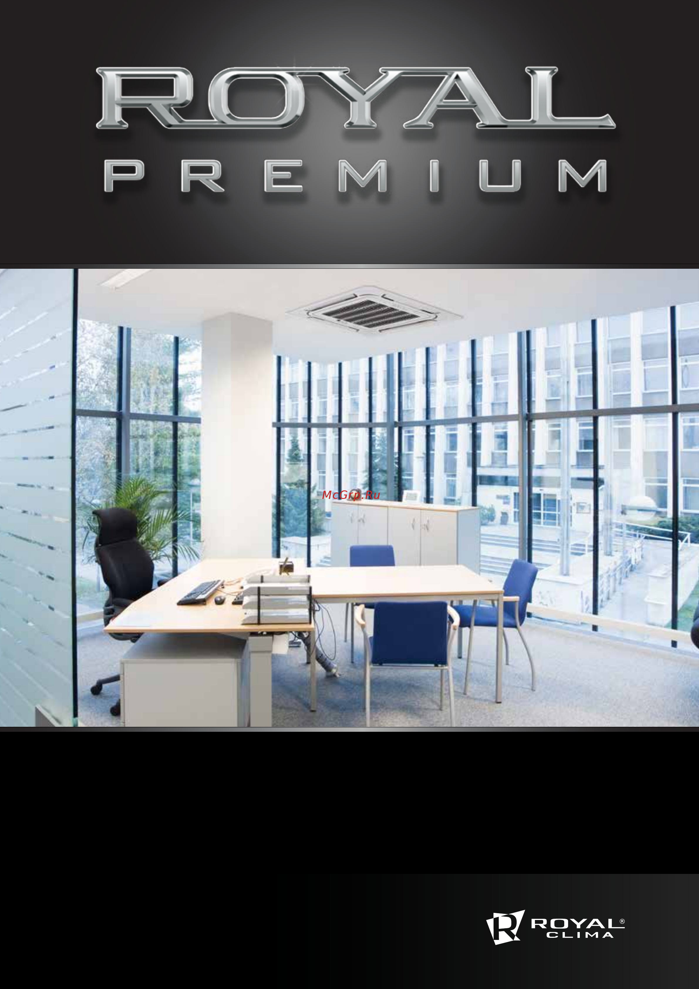 Royal Clima ROYAL PREMIUM PACR-C26HPN1 Листовка онлайн