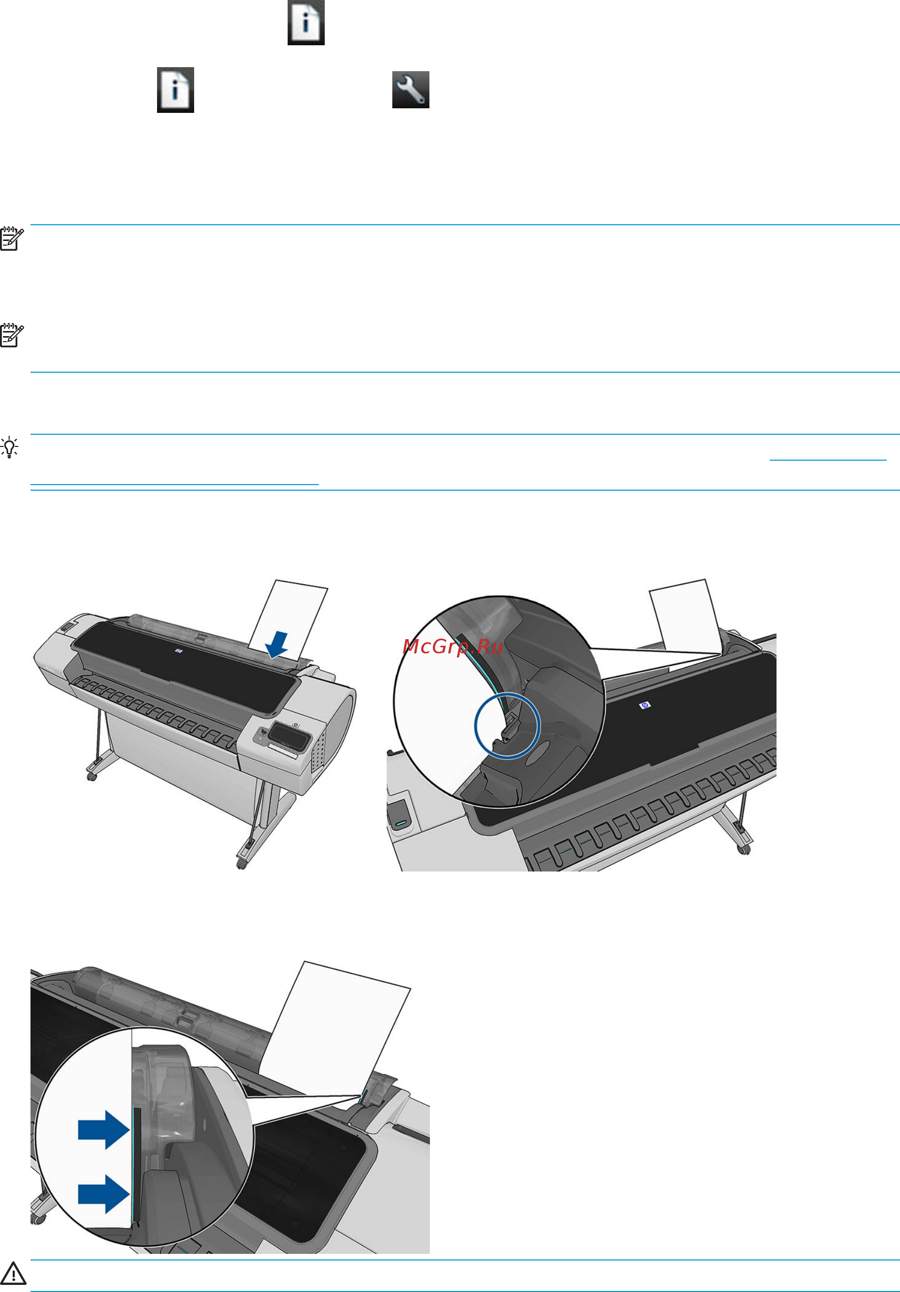 HP Designjet Z2600 PS [52/199] Загрузка одного листа