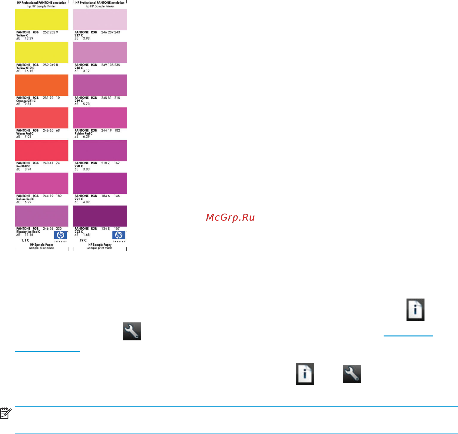 HP Designjet Z2600 PS [95/199] Порты ввода вывода на лицевой панели