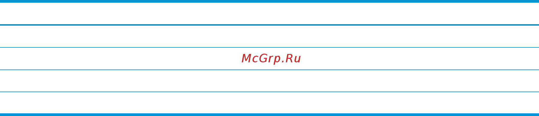 HP Designjet T2530 МФУ [15/288] Ruww модели принтеров 5