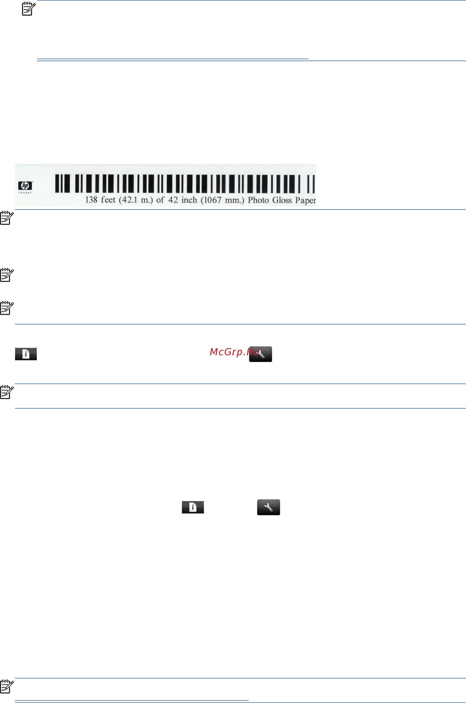 HP Designjet T795 [58/230] Отслеживание длины носителя