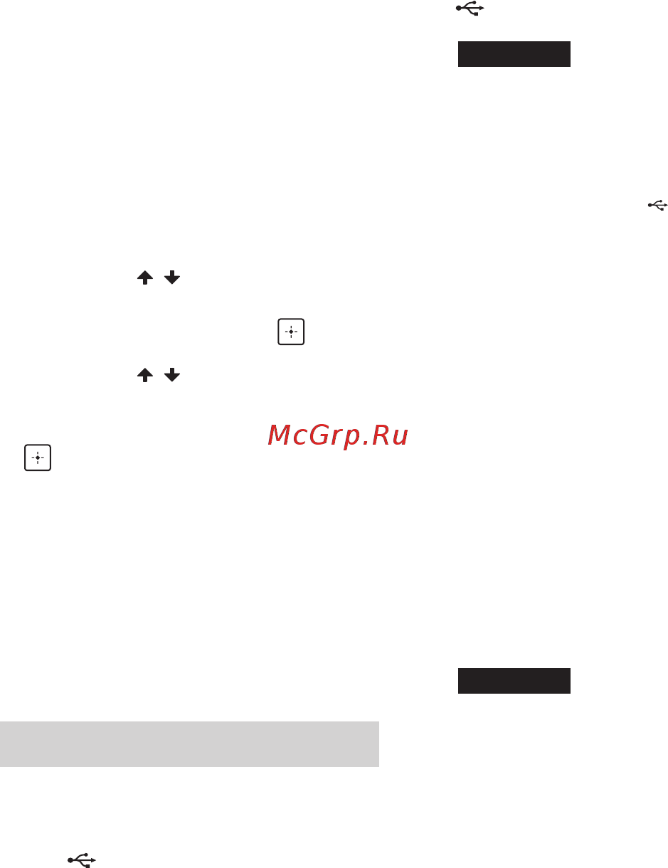 Sony MHC-V50D [122/168] Щоб вибрати швидкість потоку