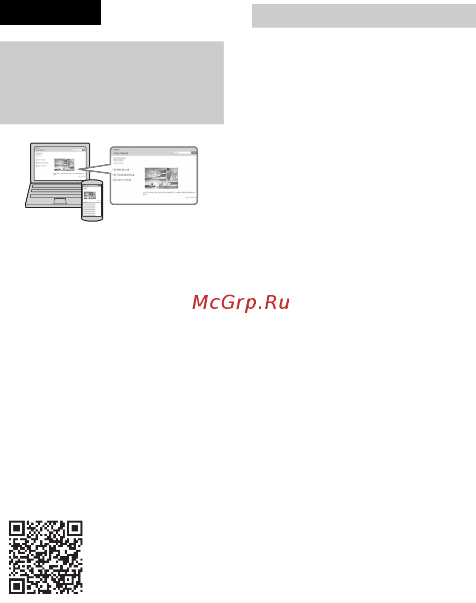 Sony RX1R II (DSC-RX1RM2) [2/56] Руcский