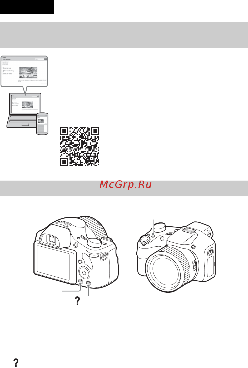 Sony DSC-HX350 [2/76] Руcский