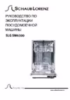 Schaub Lorenz SLG SW6300 Инструкция по эксплуатации