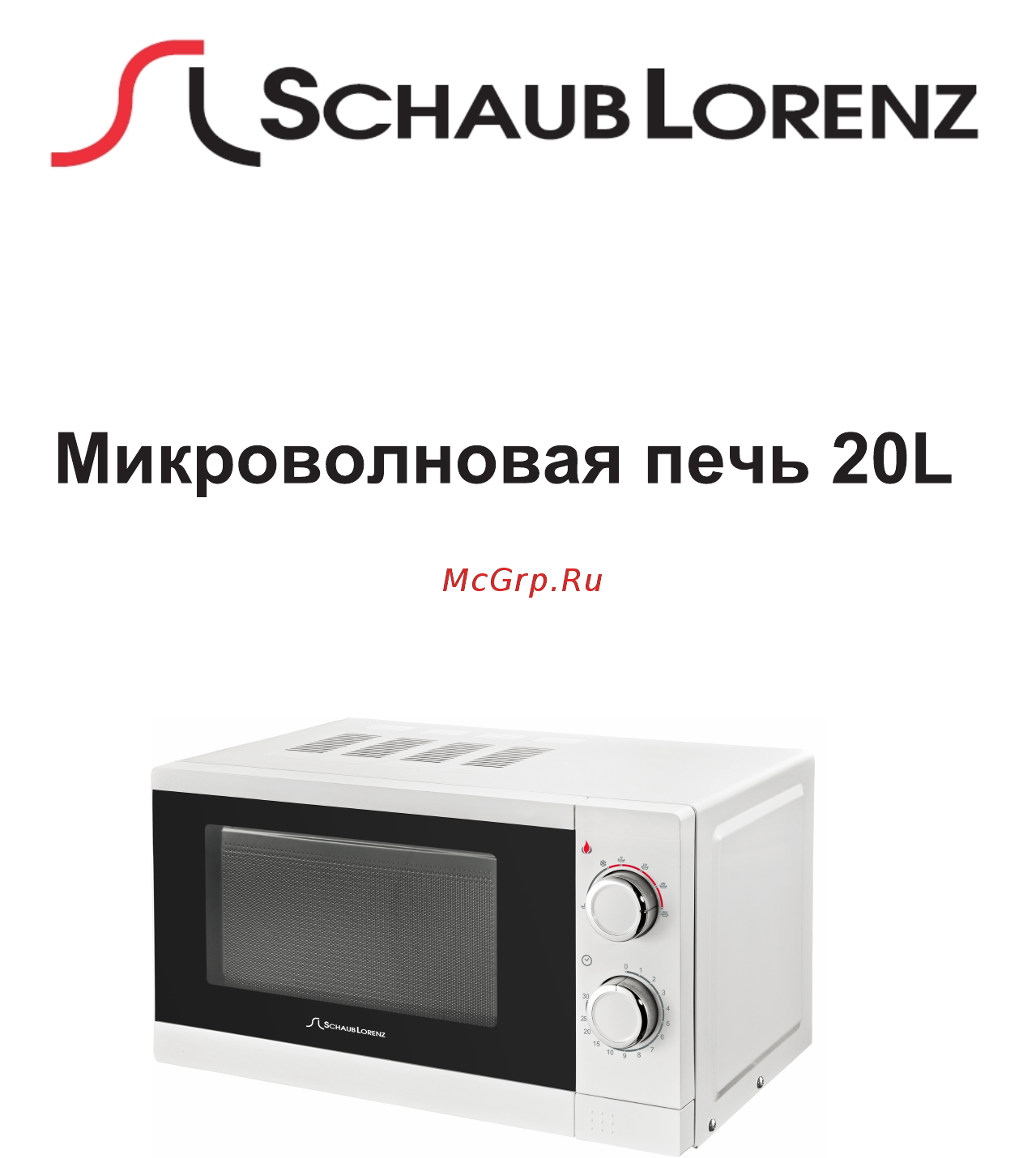 Schaub Lorenz SLM SW20M Инструкция по эксплуатации онлайн